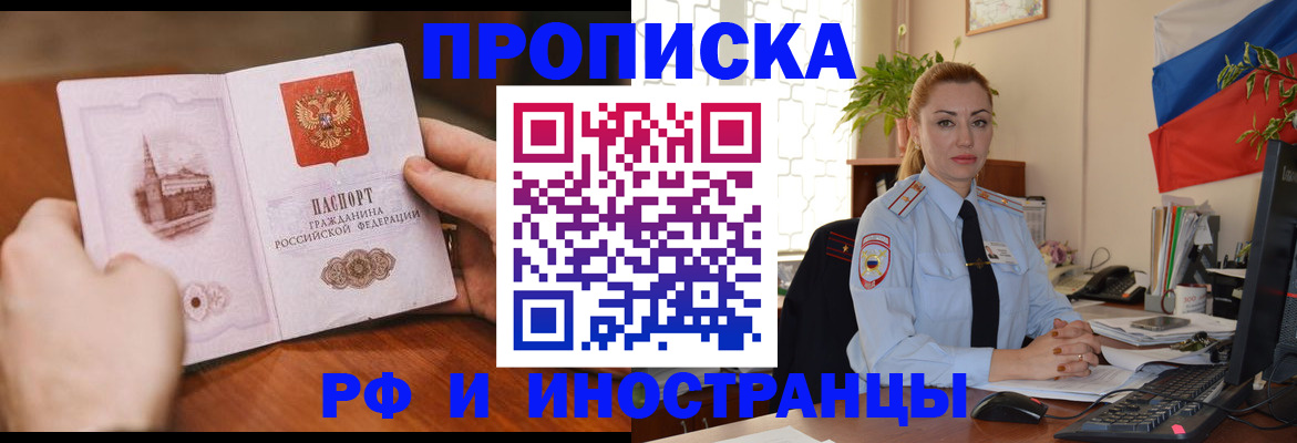 временная регистрация госуслуги в Волгограде